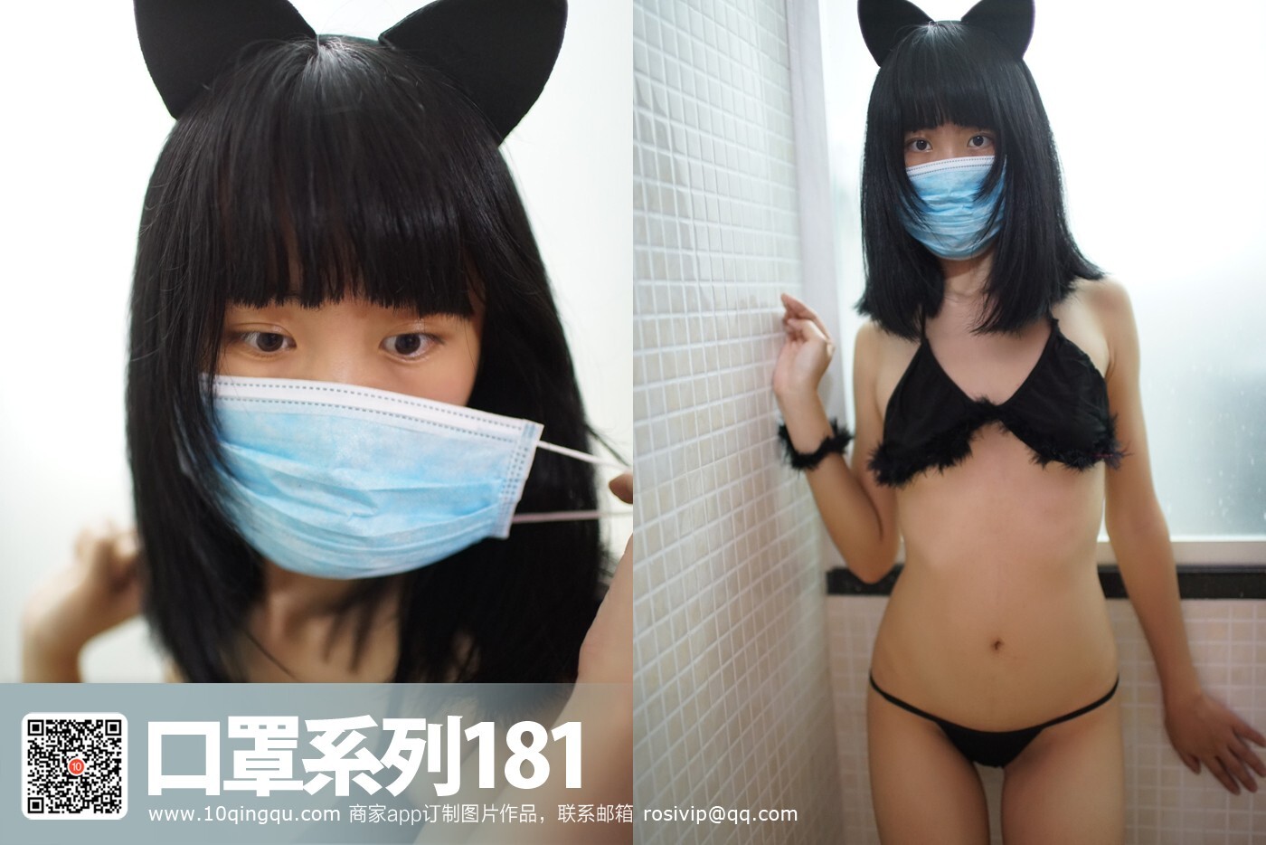 [ROSI写真]KZ系列 2016.12.10 NO.181
